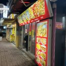 송프로피자 | [경주 맛집] 가성비도 맛도 좋은 현지인 추천 추억의 동네 피자, 송프로피자