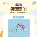 사회적협동조합 우리동네