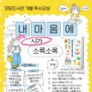 모담