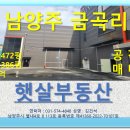 금곡산업 이미지