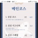싱싱어가
