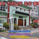 백양요양병원 이미지