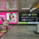 신촌광고 이미지