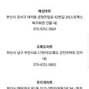 해성마트 이미지