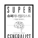 지성슈퍼 - 중구 보문산공원로497번길 6 | 지성슈퍼
