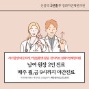 경희자연채한의원 이미지