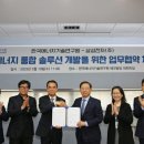 에너지경영전략연구원
