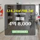 부자 공인중개사사무소 이미지