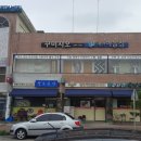 백록담국민국밥 | 군위 맛집 국민국밥 돼지국밥!!!