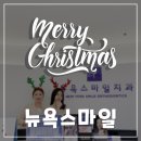 뉴욕화이트치과 이미지