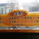 아리랑정육식당