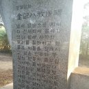 학도의용군 파주지대 이미지