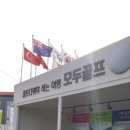 의항농장 | [모여서] 2015 모두투어 여행박람회 현장 후기 - 공짜로 득템한 보조 밧데리 ♥