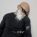 겐쇼심야라멘 - 남구 용소로13번길 16 | 겐쇼심야라멘