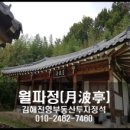 경양주유소 이미지