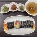 정스런김밥집