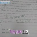리드101목동영어학원