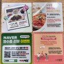 부산광역시 기장군청 주차장 | 부산 기장역 근처 맛집 “기장짬뽕” 1인 탕수육 세트 가능한 중국집