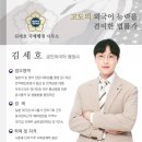 하나 외국어번역 행정사사무소 이미지