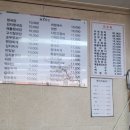 고향의맛 | 강남고속터미널 맛집 고향의맛 후기