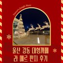 라메르판지 이미지