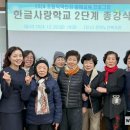 문해교육 초등학력 인정 2단계 이미지