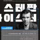 씨앤씨인스티튜트