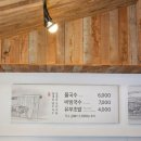 대동파출소 1층 | 김해 대동 국수 맛집｜66년 전통 대동할매국수 후기