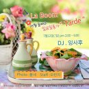 🔊07.12(일), 대전(라붐), 오후밀롱가 Tarde, DJ잉사후(서울)🎼 이미지