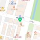 건강한 이야기가 있는 다나약국 | 천안 사랑니 발치 후기(매복)