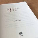 꾸미는여자 - 서구 풍암신흥로62번길 3-5 | 꾸미는여자
