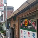장터수제비