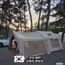 캠핑장 | 태안 캠핑장 추천 몽산포해수욕장 솔비치 캠핑장 후기(해루질 가능)