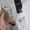 진앤진푸드