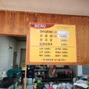 선비촌순흥청국장 이미지