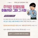충청북도중원교육문화원 이미지