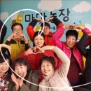 미희농장 이미지