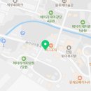 포임공인중개사사무소 이미지