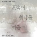 해동기획 이미지