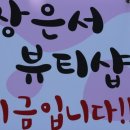 뷰티226 이미지