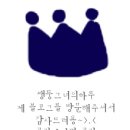 문막 카 클리닉 이미지