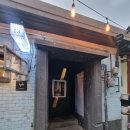 모닝클럽종로센터 | [종로/창신동] 고즈넉한 한옥에소 차 한잔! 차차티클럽 창신한옥 후기