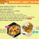 홈쇼핑할인매장 이미지
