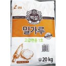 밀가
