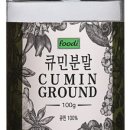큐민양꼬치
