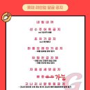 [라달] 정신 차려 (vs KT) 이미지