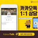 대치제이프라임