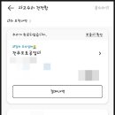 전주오토공업사 이미지