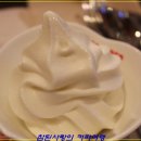 아이스빈 - 광산구 용아로 390 | 아이스빈