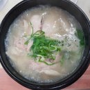 진보삼계탕 이미지